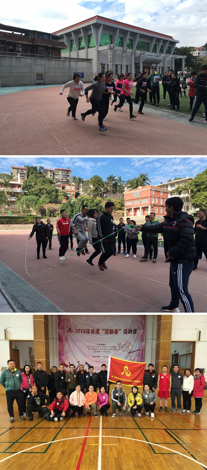 20180107共建运动会1_副本_副本11.jpg