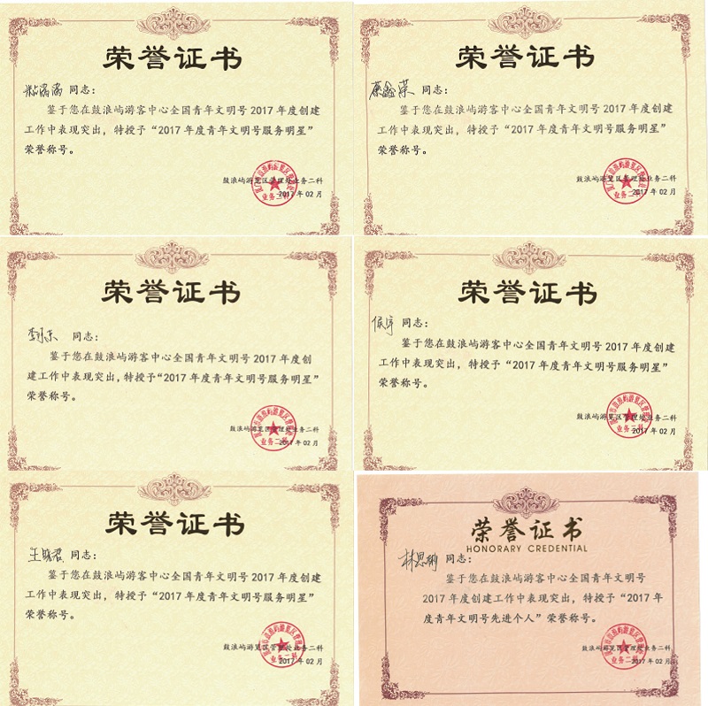 微信图片_20180209173226.jpg