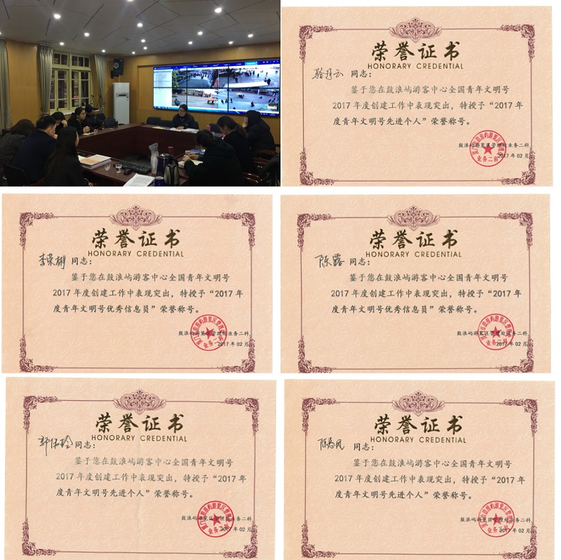 微信图片_20180209173538.jpg