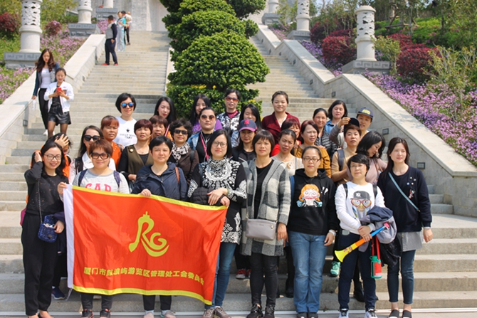 201803三八节活动2_副本.jpg