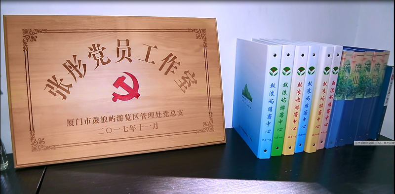 管理规范 台账清晰.png