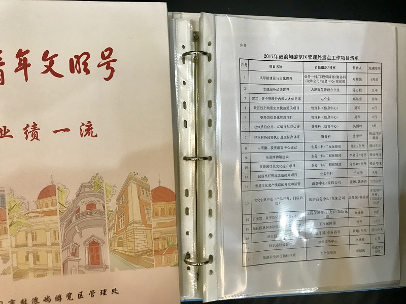 微信图片_20190103113657.jpg