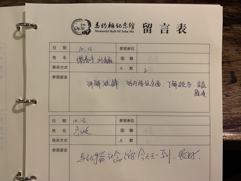 微信图片_20181017100432.jpg