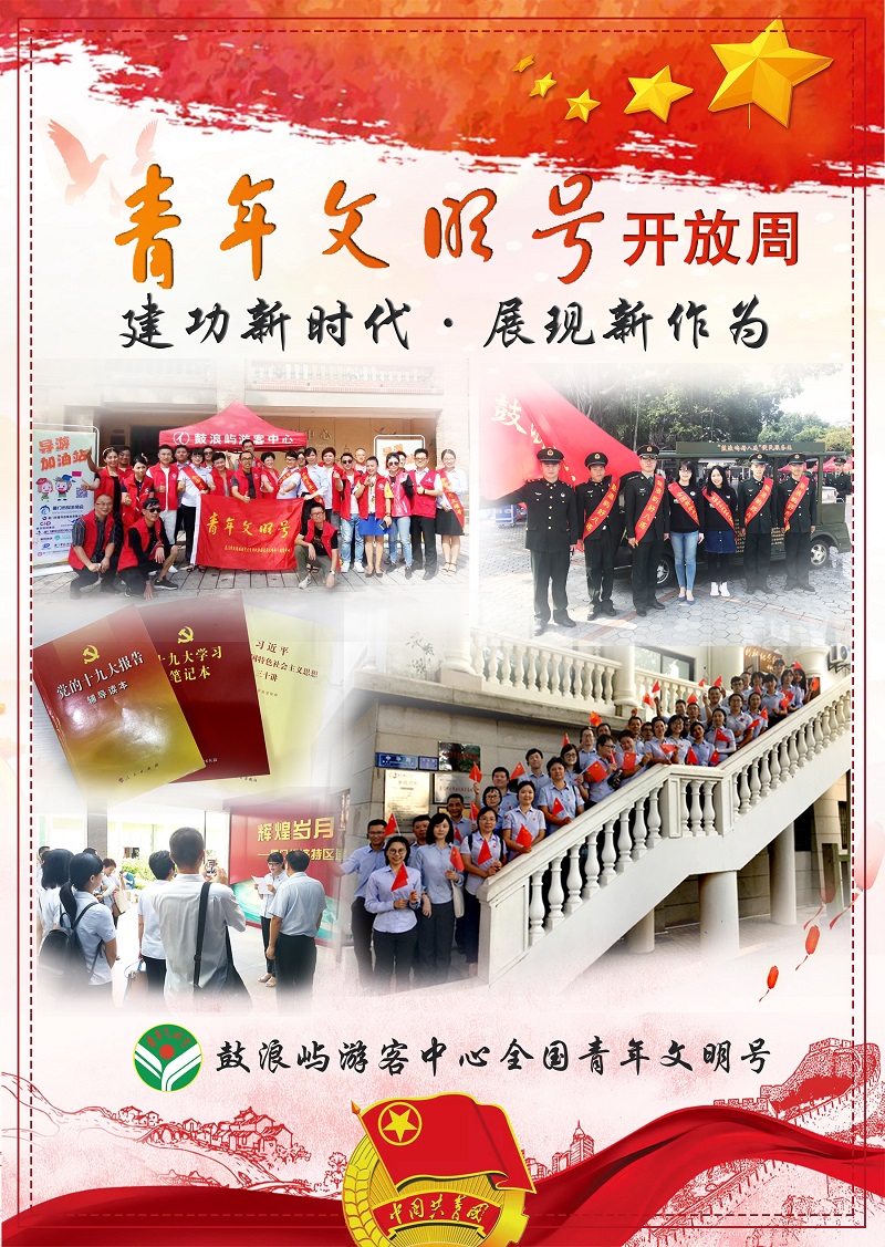 开放周2.jpg