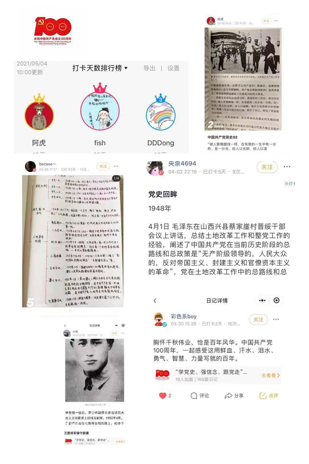 1620375704360210.png 图片1.png